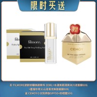 【 03.12限时买送】买 FILMORE逆龄抗糖焕颜精华 30ML +水漾焕颜清爽冰川泥面膜60G +墨藻珍萃火山泥清洁焕肤面膜60G 送 CEMOY小太阳养肤SPF50+防晒霜50G